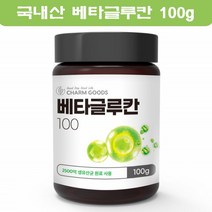 미생물 베타글루칸 3세대 효모 발효 분말 건조효모 베타글루칸 국내산 유산균사균체 생유산균 100g