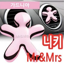 송풍구클립 니키 Niki 가드니아 치자꽃 핑크 만출고, 가드니아치자꽃핑크
