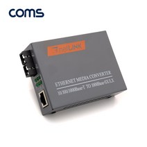 (COMS) 장거리 광 케이블 컨버터 SC 싱글모드/BT439 BT439