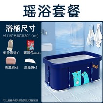 아크릴욕조 성인 욕조 접이식 가정용전신 보온 샤워통 한증, T02-러쉬 블루색 욕조 세트