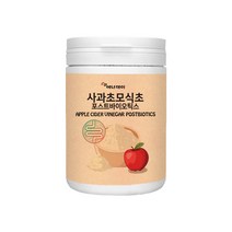 사과초모식초분말 포스트바이오틱스 애플사이다 유산균 자몽 나린진 사과효모식초 효능 분말 가루 애플 사이다 비니거 프로바이오틱스 프리바이오틱스 파우더 국산, 1개 150g