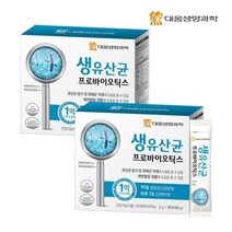 대웅생명과학 생유산균 프로바이오틱스 30포 2박스 2개월분, 단품/단품