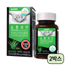 닥터포이 쇼킹 쾌변 90정 X 2박스 (2개월분)