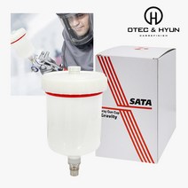 SATA 사타 스프레이컵 중력식 600cc 플라스틱 비품