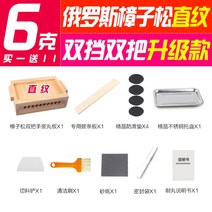제환기 원목 환제조기 만들기 세트 도구 만드는 기계, 업그레이드러시아플라타너스소나무직립6g19mm
