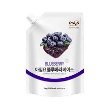 아임요 블루베리 베이스 스무디용 잼, 1kg, 3개