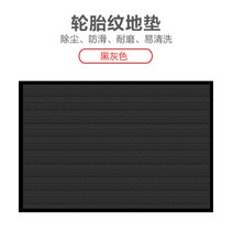 업소용청소기 상업용 바닥매트 타이어 무늬 카펫 호텔 현관 까는사무용 복도 pvc발매트 폴리프로필렌 먼지제거 흡수매트, C02-60x90cm가장자리를 함유, T05-딥그레이 미디움두께