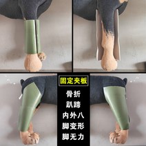 애완용품 슬개골탈구 장애견 다리밴드 휠체어 강아지 골절 고정 클립보드 판넬 다리 지지대 관절 변형 착발굽 내외, 12 11x30cm알러지 방지 테이프 추가, 01 M중형