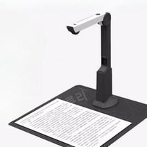 북스캔 북스캐너 책 셀프 PDF 고속 스캐너 500만 화소 OCR, S501L+ 소프트 쿠션 베이스 500만 화소