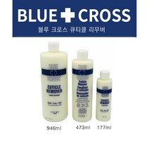 블루 크로스 큐티클리무버 구매시 공병증정 셀프네일케어, 16oz