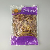 데침 고사리 1kg 손질되어 데쳐나온