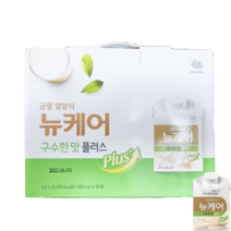 코스트코 뉴케어 구수한맛 플러스 200ml 16개입