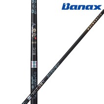 바낙스 무궁 프리미엄 민물낚시대 20칸-60칸 붕어 대물대 민물대, 50
