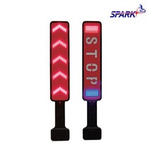 스파크 LED 비상 유도등 SEL-3710 경광등 경광봉 신호봉 안전 야간