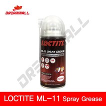 LOCTITE 록타이트 LB ML-11 SPRAY GREASE 장기방청 스프레이그리스 360ml