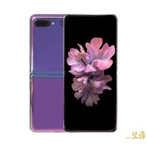 삼성전자 갤럭시 Z플립 256GB 중고폰 공기계 3사호환 F700, A등급, 미러 골드, 갤럭시Z플립 256GB