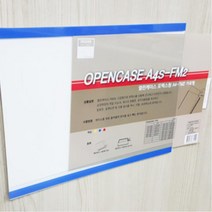 사무실 게시판 케이스 포맥스 B4 가로 스탠드메뉴판 pop꽂이 광고판