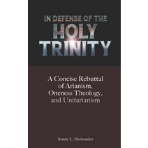 (영문도서) In Defense of The Holy Trinity: A Concise Rebuttal of Arianism Oneness Theology and Unitari... Paperback, Independently Published, English, 9798403047319