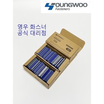 영우화스너 가스핀 타정기용 콘크리트 연결핀 19~25mm 1000발, 1000개, 영우 가스핀 25mm