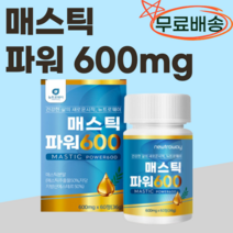 프리미엄 그리스 매스틱 600mg 국 산 양배추 감초 22종 혼합 유산균 18곡 효소 알로에베라겔 위 동결 추출 농축 분말 액 매 메 스 틱 티 킥 검 mastic gum 홈쇼핑, 1통(1개월)