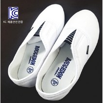 BUyuS실내화 재질] 환자실내화 [부드러운 할아버지 어르신실내화 할머니실내화 KC인증 병원실내화 요양원실내화굿딜 브이숍, 235, 1개