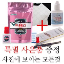 NEW 인텐즈 플러스 글루 속눈썹연장글루, 1개, 인텐즈 글루