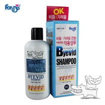 피부트러블 약용 강아지비듬샴푸 털엉킴 시골개 개린이 뚱뚱한개 멍멍이 반려견 성견, 1개