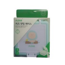 FLEXA플렉사 치즈컷팅케이스 색상랜덤