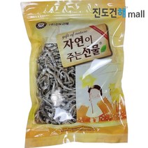 진도건해 남해안 최상급 가정용 햇 고바멸치 400g 오사리멸치 고추장 멸치 볶음용 남해멸치 국멸치 햇멸치 세멸치 국민육수멸치선물 선물용멸치 잔멸치