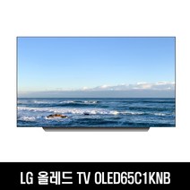 LG전자 올레드 TV OLED65C1KNB LG물류직배송 (W), 스탠드형