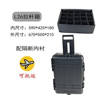 카메라 캐리어 장비 하드 케이스 눈 늑대 사진 상자 트롤리 방습 렌즈 방수 안전 보호 탑승, 24_45L