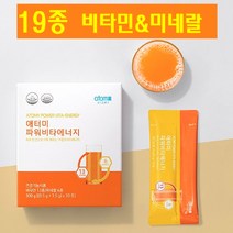 애터미 19종 비타민 파워 비타에너지 듀얼스틱 30개 피곤하고 지칠때, 1박스, 1개