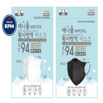 (휴안청플러스) 애니쿨 국내생산 KF94 황사방역마스크 새부리형 대형100매(5매입)