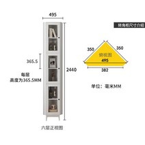 모던 술 높은 미니 유리 장식장 철제 책장 북유럽 술병 전시 스타일 좋은 특이한 진열 수납 거실 가구 정리 인테리어, 흰색350X350X2440mm풀도어패널