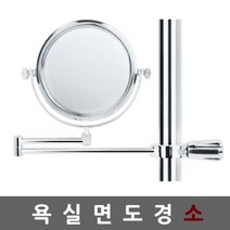 면도경 샤워바용소 확대거울로 사용이 편리 면도거울 _74563EA, 쿠팡 달동네 본상품선택
