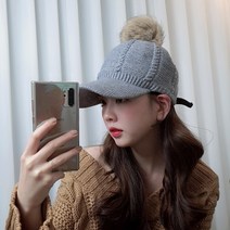 [기모안감] 겨울 니트 꽈배기 방울 볼캡 따뜻한 모자