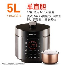 멀티쿠커 만능쿠커 캠핑용 세라믹 자동 전기 스마트 압력 가전 즉석 냄비, 12.5L - 미국