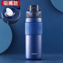 고급 남녀 수행 초대형 스포츠 보냉텀블러 316 학생, T08-폭풍람 590m l-추빨대컵