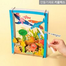 페이퍼시어터 입체공간놀이 4종 바다 과학 공룡 곤충