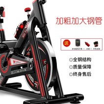 실내바이크 실내 자전거 스피닝 사이클 좌식 운동기구 가정용 헬스 스핀 재활 슬림 미니 유산소 접이식 입식 블루투스 마그네틱스 서서타는 짐 운동 집 초저소음 체중 감량 페달 운동