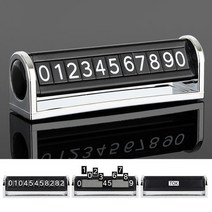 번호판 전화 안심 주차알림판 톡삼각 차량번호 자동차, 파라썬d 쿠팡 본상품선택