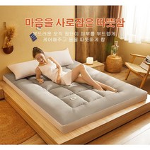 다운 매트리스 입체 두꺼움 슈퍼싱글 매트리스 퀸매트리스, 네이비