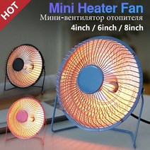 전기온풍기 전기히터 업소용전기온풍기 mini office heater 전기 방향 air, 검은색, 8 인치, 우리를