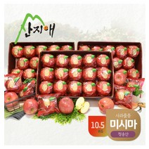 [산지애]씻어나온 꿀사과 10.5kg(3.5kg*3박스) 미시마 / 중과