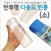 빈통/케이스/선물박스/수건포장/스포츠타올/수건/빈통/통/선물포장, 사각빈통(대)