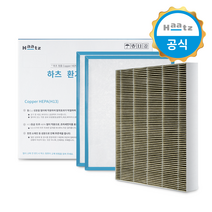하츠 전열교환기 힐로S 정품필터, HAVM-150S 힐로S 정품필터세트