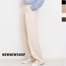 인생완판 원단보장 여자와이드팬츠 롱 긴 바지 일자 슬랙스
