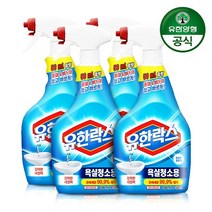 유한양행 유한락스 욕실청소용 650ml+650ml x 2개, 2.곰팡이제거제 650ml+650ml 2개