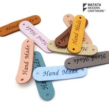 마크라메 뜨개 재료 스웨이드 핸드메이드 라벨 택, 5.카멜