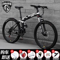 shike 접이식 산악자전거 성인남녀 휴대용 크로스컨트리 듀얼 댐핑 스포츠카, 21단 24인치, 접을 수 있다-블랙 화이트